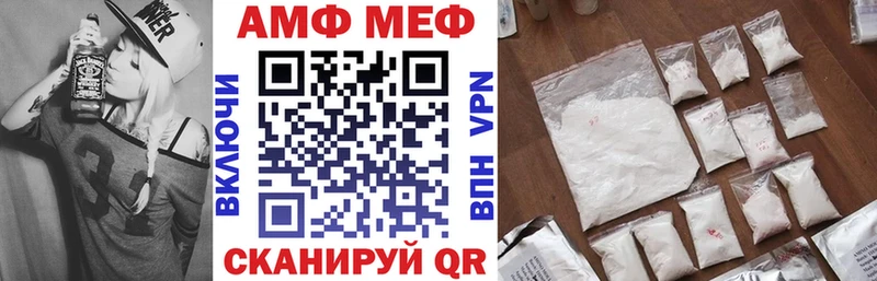 купить наркоту  Игарка  АМФЕТАМИН Розовый 