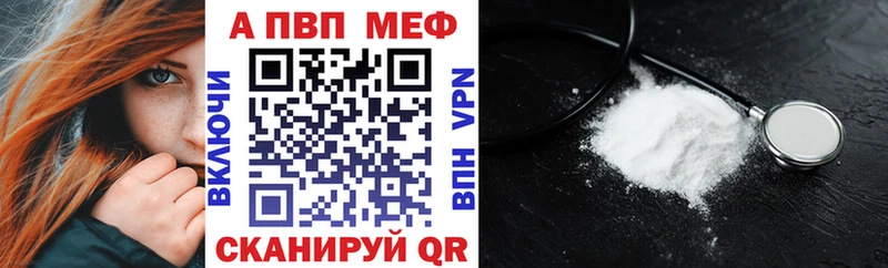 закладки  даркнет состав  Alfa_PVP Crystall  Игарка 