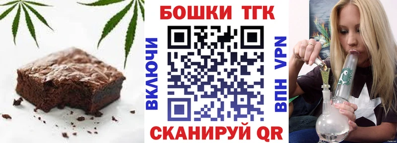 продажа наркотиков  omg рабочий сайт  Canna-Cookies конопля  Игарка 