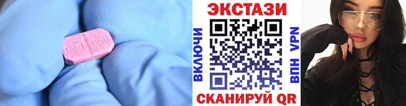 купить  цена  Игарка  Экстази mix 