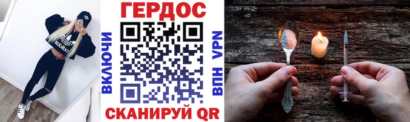 Героин VHQ  Игарка 