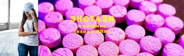 ГАЛЛЮЦИНОГЕННЫЕ ГРИБЫ Алексин