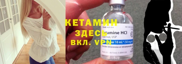мяу мяу кристалл Абинск