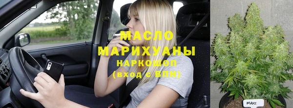 COCAINE Абдулино
