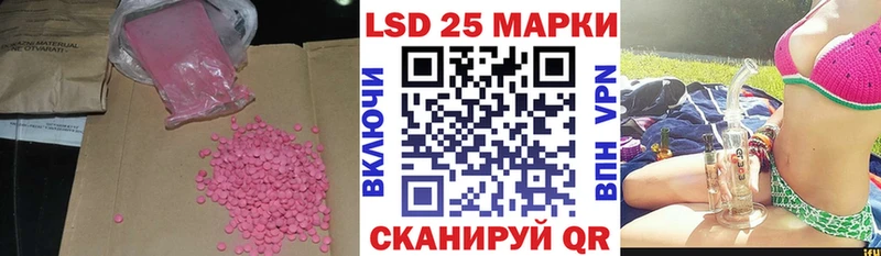 LSD-25 экстази кислота Игарка
