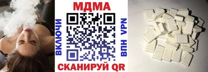 MDMA crystal  hydra зеркало  Игарка  дарнет шоп 
