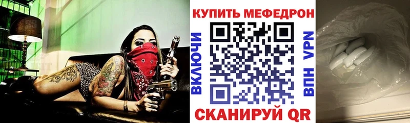 МЕФ VHQ  Игарка 