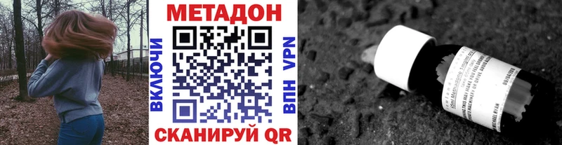 МЕТАДОН белоснежный  купить наркотики цена  Игарка 