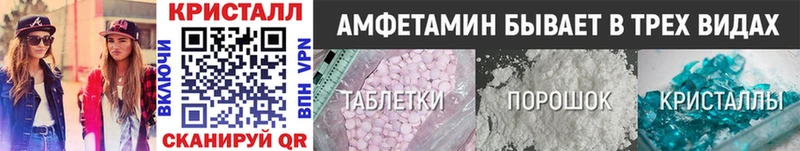 наркота  Игарка  Метамфетамин витя 